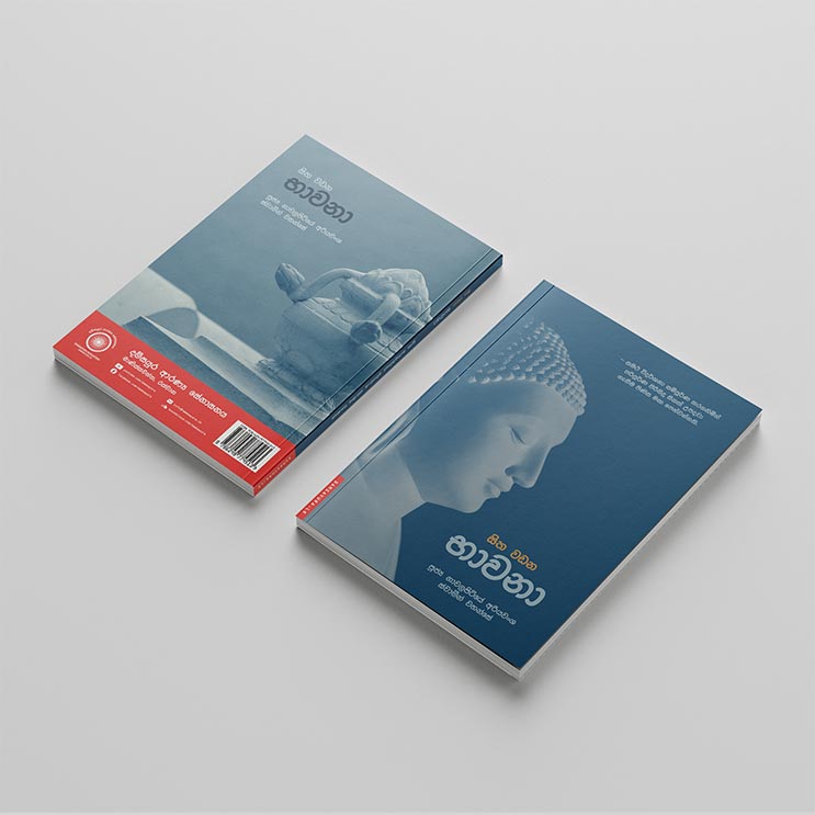 Book_Mockup_2