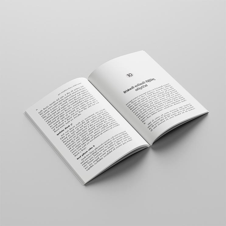 Book_Mockup_5
