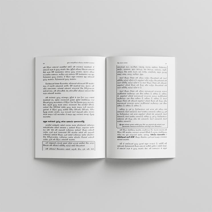 Book_Mockup_6