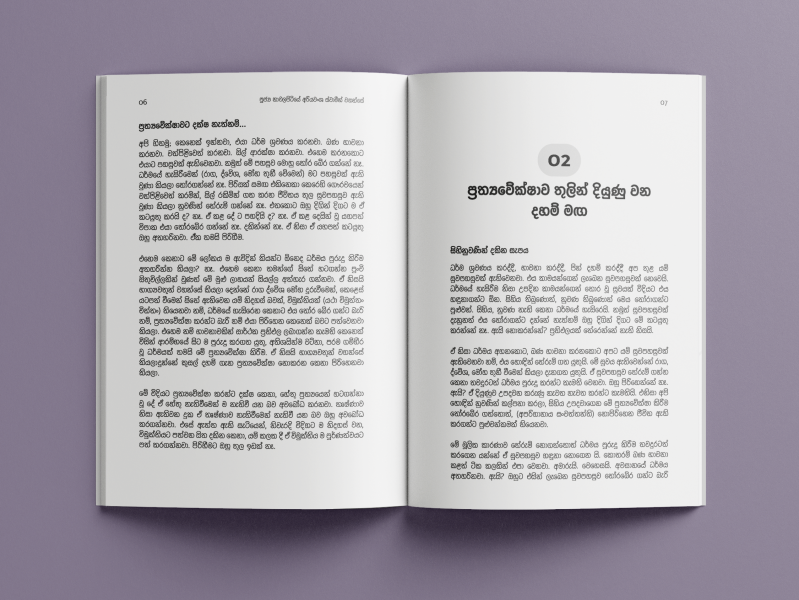 Free_Book_Mockup_6